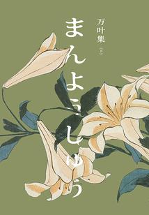 不太想修真