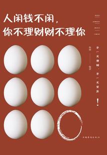 三界爆宠：穿越保命要紧