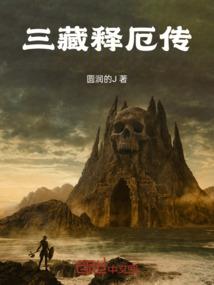 逆网狂流