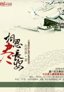 天命雷神