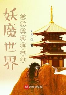 只有云杉树知道