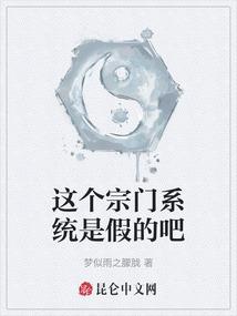 在魔塔世界里当魔熊的日子
