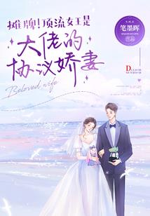 外星归来修仙记