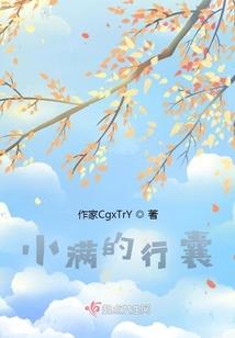 男主每天都在强行撩龙