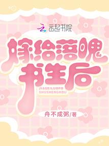 狐妖之血染苍穹