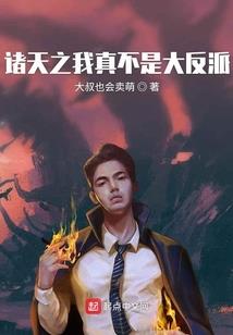 殇恋之蝶变
