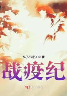 我以女儿身模拟红楼