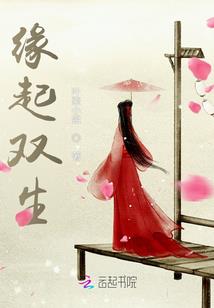 深梦行者
