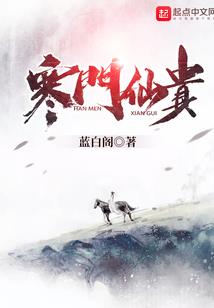 道降