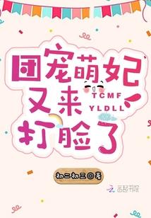 瀛洲大陆1