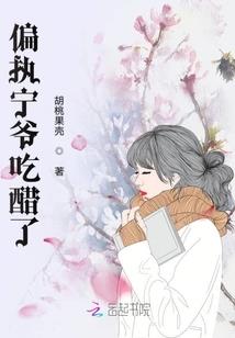 泪申
