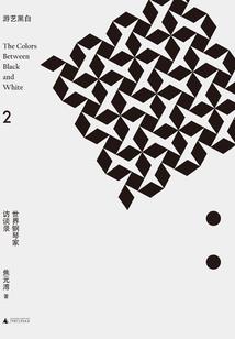 道都崛起的鹦鹉