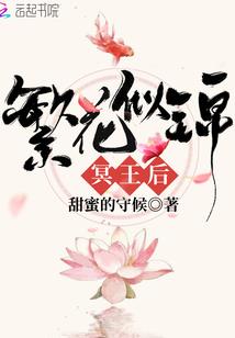 神之鬼剑