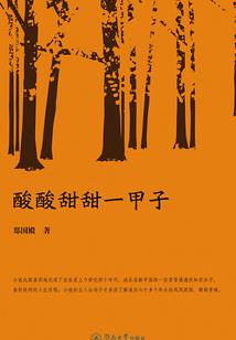 让人烦恼的青春