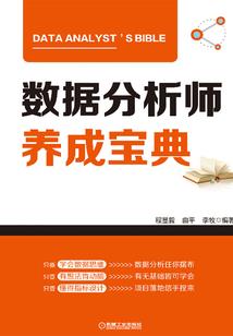 如冰如雪回归