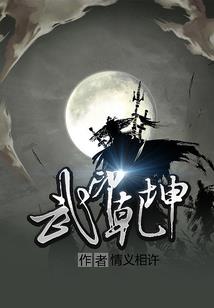 帝天都城
