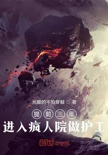 娇妻难训,大牌欺上身