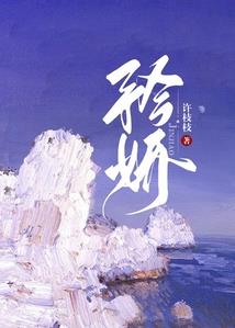 唤灵艾泽斯