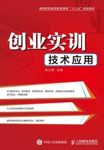 风伯