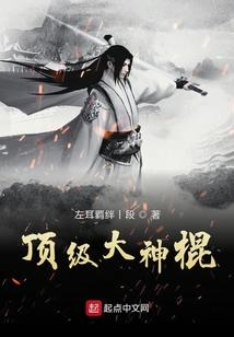 变身在火影