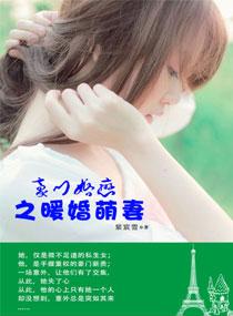 销魂夺命刀