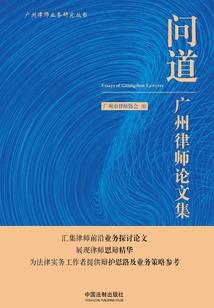 贺卿之喜，天作之合