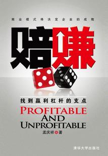 傲娇不能萌
