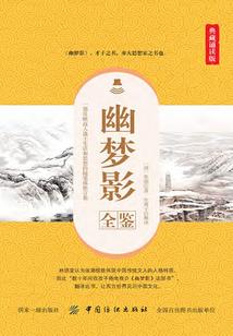 一人饮酒
