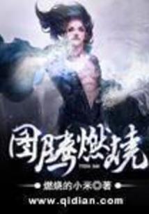 原明星