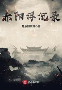 百万化身