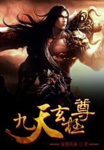 宝哥拯救阿拉德