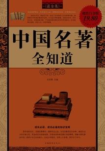 发小的她