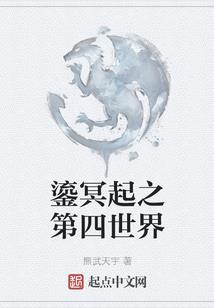 重生后，我真的有皇位要继承
