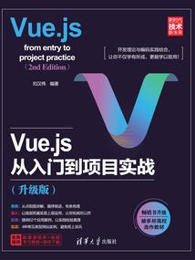白发渔樵看春秋