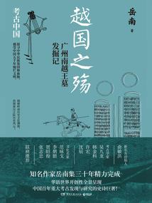 冥王府