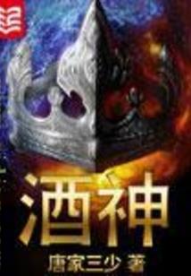 仙途洪荒录