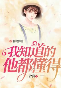 异界侦探物语