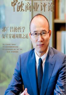 隐蔽的三国