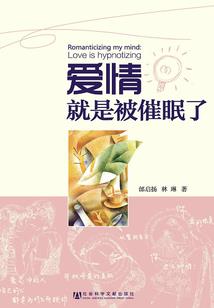 韩欢天自传