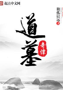 纯真过去