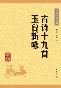 玫瑰骑士E0