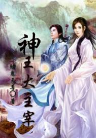 男神追妻N加1：赖上萌妻