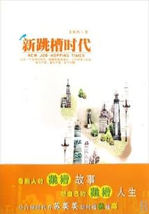 你是我最美的四季