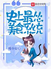 战神联盟之冰雪圆舞曲