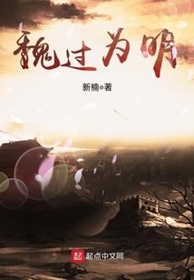 羲神
