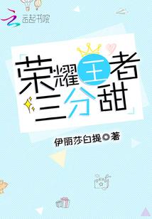 高长恭蓝灵府