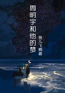 都市全能蛊仙