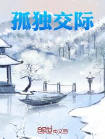 代你看世界