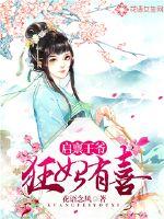 汐风一阕戏吾穸