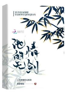 一念两念